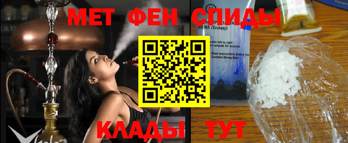 Амфетамин Розовый Минеральные Воды