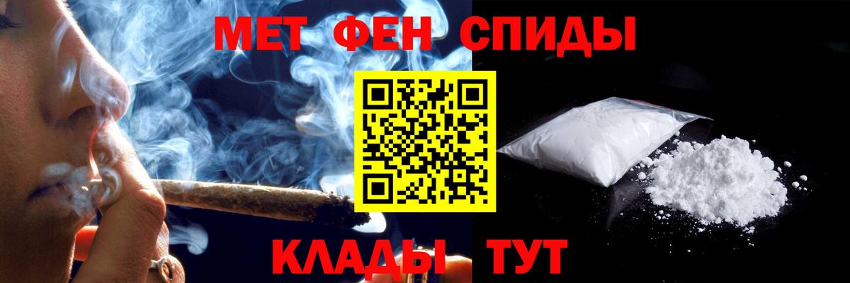АМФЕТАМИН  Вход с VPN  Амфетамин  mega зеркало  Амфетамин 98%  Минеральные Воды 
