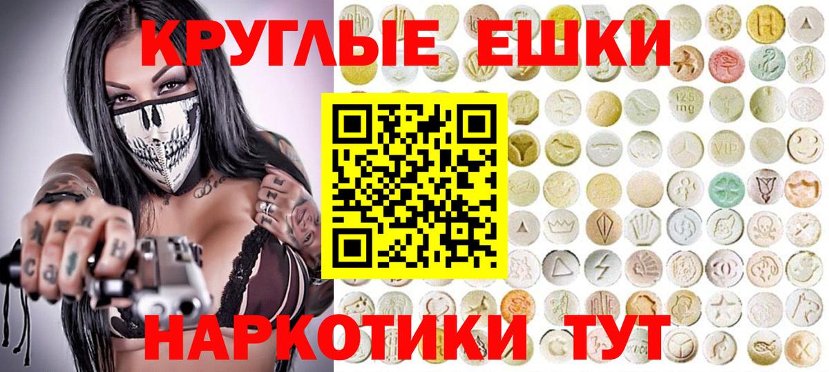 Минеральные Воды  hydra как зайти  Ecstasy  Вход с VPN  Ecstasy Дубай 