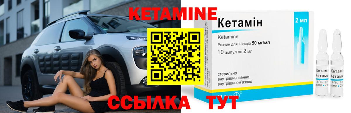 Минеральные Воды  Кетамин VHQ  OMG сайт  Вход с VPN 