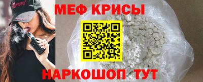 амфетамин Гусь-Хрустальный