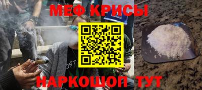 спайс Гусиноозёрск
