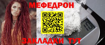 амфетамин Гусь-Хрустальный