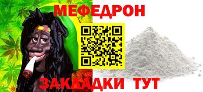 спайс Гусиноозёрск