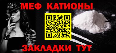 спайс Гусиноозёрск