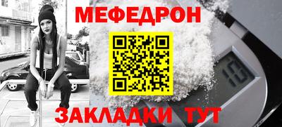 спайс Гусиноозёрск