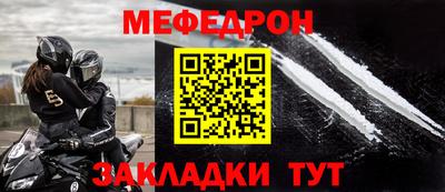 альфа пвп VHQ Гусев
