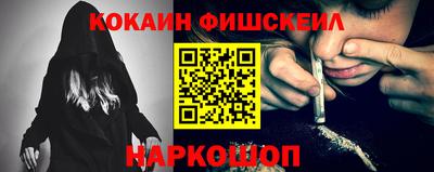амфетамин Гусь-Хрустальный