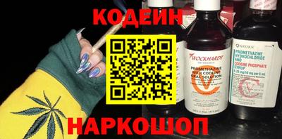 спайс Гусиноозёрск