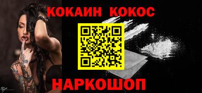 спайс Гусиноозёрск