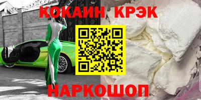 спайс Гусиноозёрск