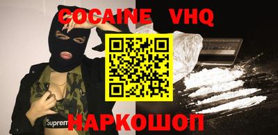 альфа пвп VHQ Гусев