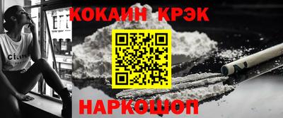 спайс Гусиноозёрск
