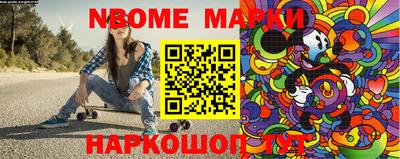 спайс Гусиноозёрск