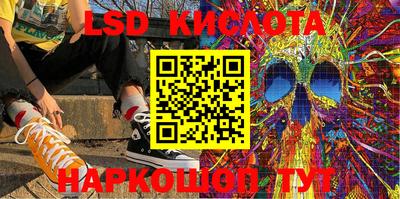 спайс Гусиноозёрск