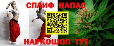 альфа пвп VHQ Гусев