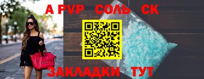амфетамин Гусь-Хрустальный