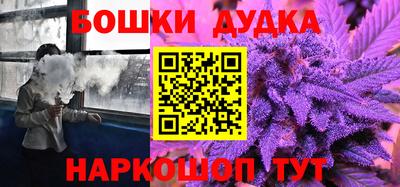 амфетамин Гусь-Хрустальный