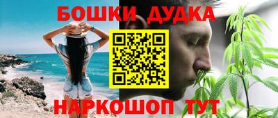альфа пвп VHQ Гусев