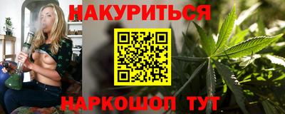 амфетамин Гусь-Хрустальный
