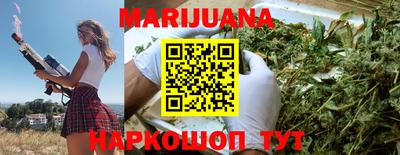 амфетамин Гусь-Хрустальный