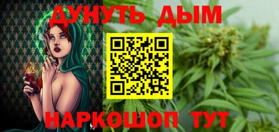 амфетамин Гусь-Хрустальный
