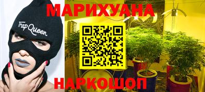 спайс Гусиноозёрск