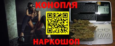 спайс Гусиноозёрск