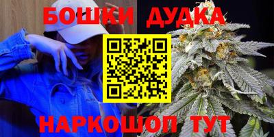 спайс Гусиноозёрск
