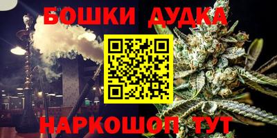 амфетамин Гусь-Хрустальный