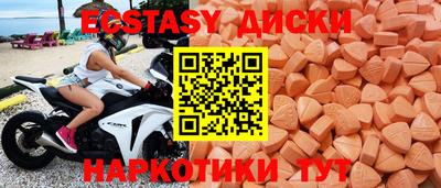 спайс Гусиноозёрск