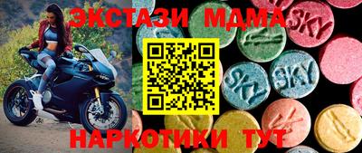 альфа пвп VHQ Гусев