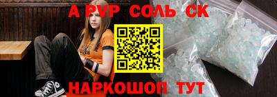 амфетамин Гусь-Хрустальный