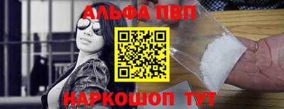 амфетамин Гусь-Хрустальный