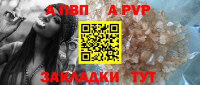 амфетамин Гусь-Хрустальный