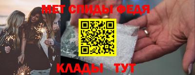 альфа пвп VHQ Гусев