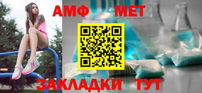 альфа пвп VHQ Гусев