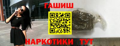 альфа пвп VHQ Гусев
