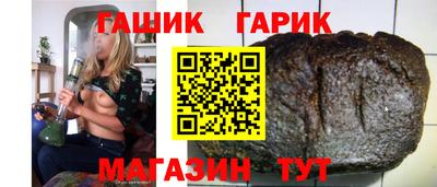 альфа пвп VHQ Гусев