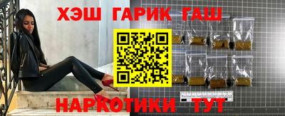 амфетамин Гусь-Хрустальный