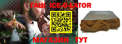 амфетамин Гусь-Хрустальный