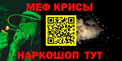 спайс Гусиноозёрск