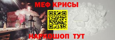 спайс Гусиноозёрск