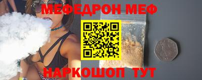спайс Гусиноозёрск