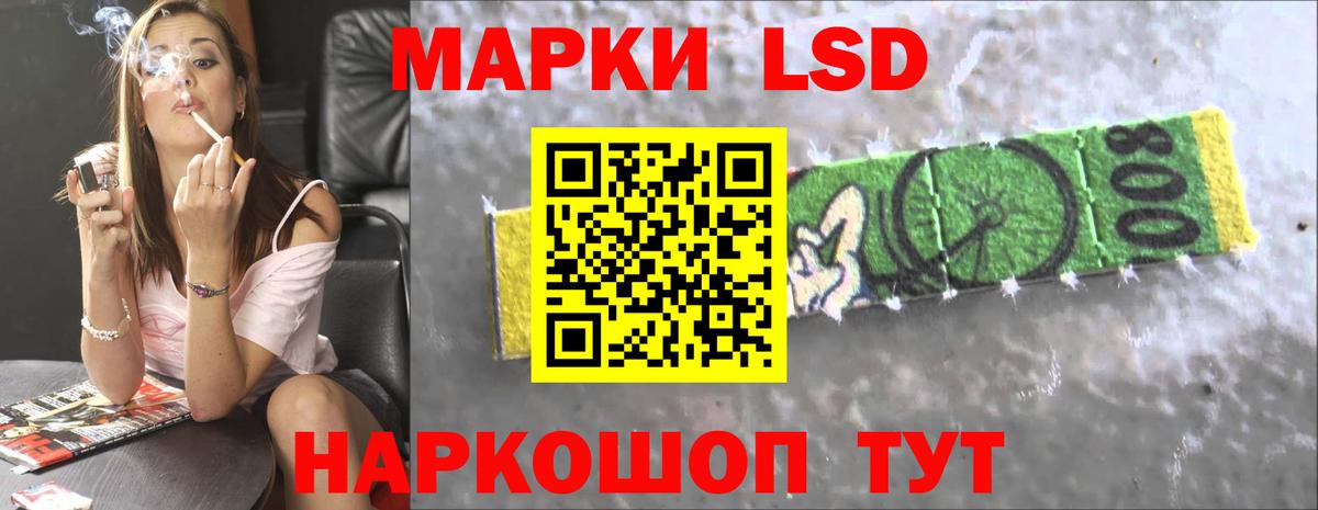 Мефедрон кристаллы  Вход с VPN  Cocaine  Минеральные Воды  ГАШИШ  Купить наркотики цена 