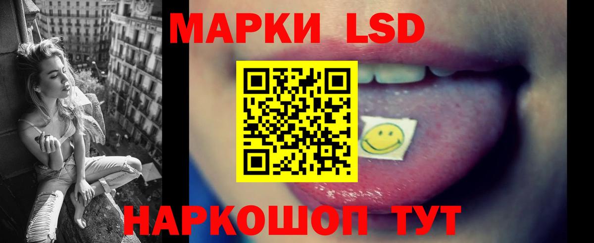 Минеральные Воды  LSD-25 экстази  LSD-25 экстази кислота  Вход с VPN  LSD-25 экстази кислота 