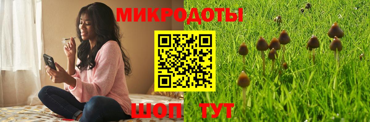 Минеральные Воды  Псилоцибиновые грибы GOLDEN TEACHER  Галлюциногенные грибы мухоморы  Вход с VPN 